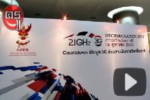 คลิปว่อนยูทูบ แฉทำไมเทคโนโลยี "3G"ประเทศไทยล้าหลัง"ลาว" !! คลิปว่อนยูทูบ แฉทำไมเทคโนโลยี "3G"ประเทศไทยล้าหลัง"ลาว" !!